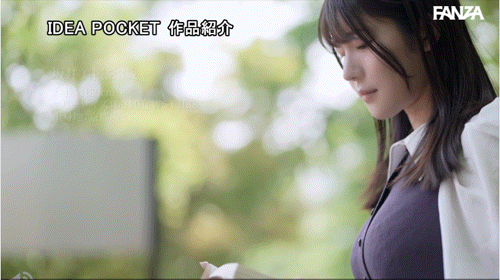 (IPZZ-731)酒井澪出身上流却很下流! IP社四大新人的第三位是H罩杯的疗愈女神!