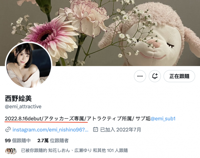 西野絵美(西野绘美)作品ADN-495发布!超神奇操作!在丈夫的面前被侵犯!