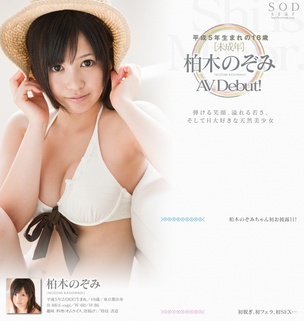 夢野すみれ(梦野堇)出道作品MEYD-853发布!那位曾经当过模特儿、美丽与情色融合的最强人妻竟然曾被无码片商捕获
