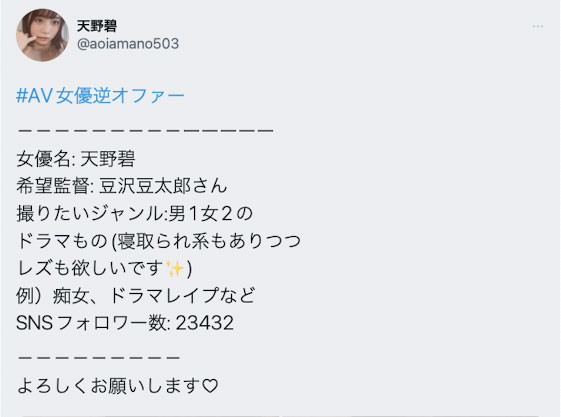 HMN-349,橘メアリー(橘玛丽)最新作品2023/02/28发布!