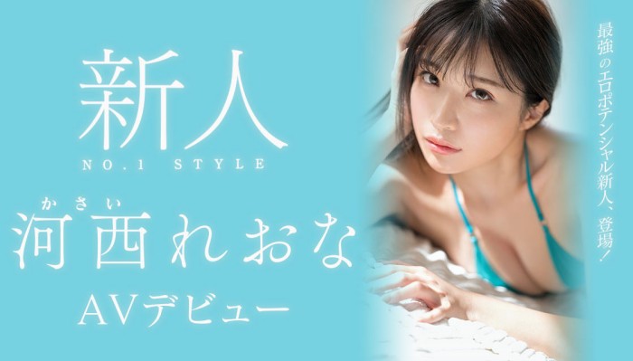 [SSIS-773]S1史上最强贪欲高潮姬！ 为了拍片减重8公斤的美女！ 河西丽央奈（河西れおな）的桃红色奶头超吸睛！
