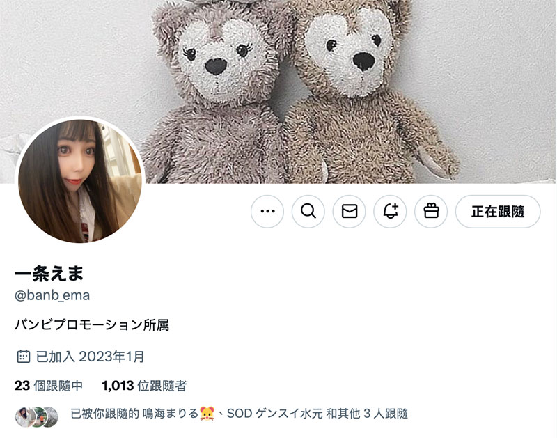 MOER-007,一条えま(一条绘麻)最新作品2025/01/21发布!