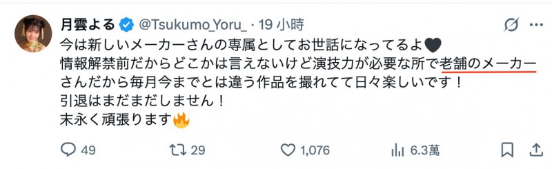 MIDA-393,月云よる(月云夜)最新作品2025/11/04发布!