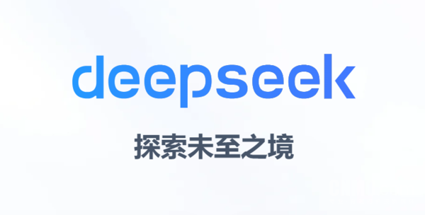 2025年全球十大工程成就发布!DeepSeek、英伟达上榜 2025年全球十大工程成就发布!DeepSeek、英伟达上榜