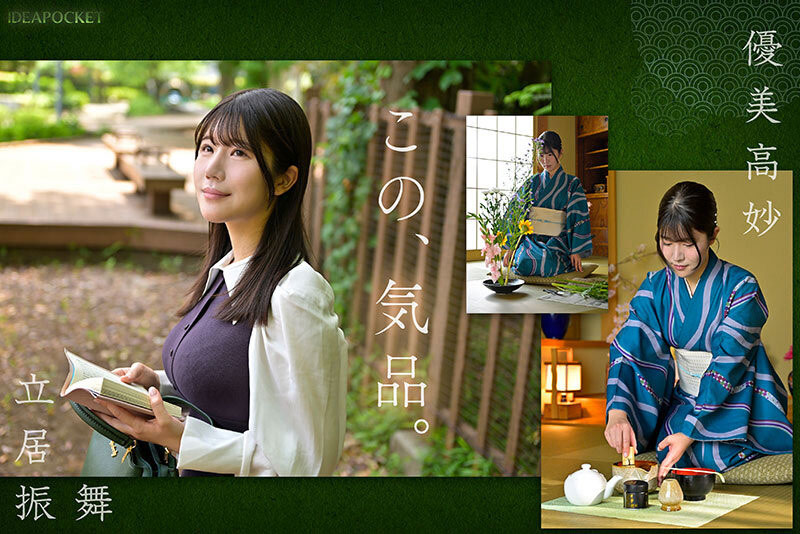 IPZZ-731,坂井美桜(坂井美樱)最新作品2025/11/10发布!