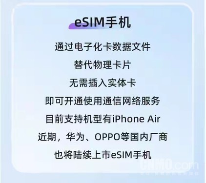 库克亲自下场宣传iPhone Air 这趟中国行不止为了带货 库克亲自下场宣传iPhone Air 这趟中国行不止为了带货
