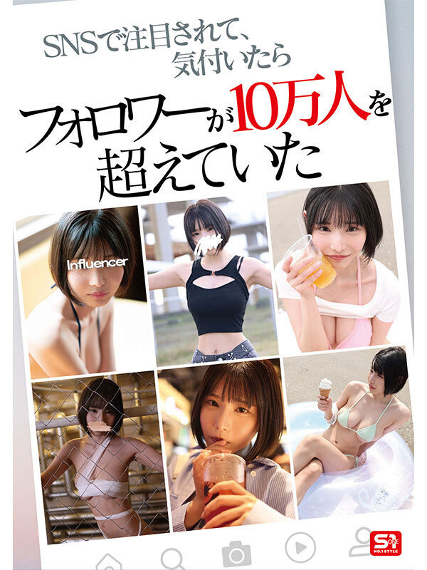 SNOS-025,「Soa」最新作品2025/11/10发布！
