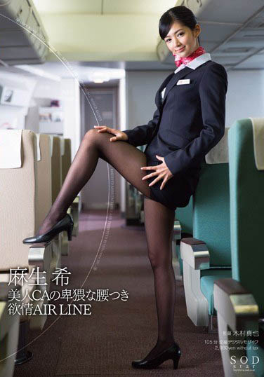 最新推荐!AV话题女王《麻生希》精选作品介绍……