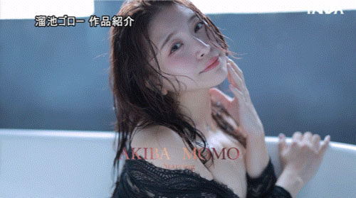 MFYD-062,あきばもも(秋叶桃)最新作品2025/11/17发布!