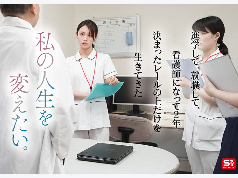 SNOS-035,桜みお(樱美樱)最新作品2025/11/24发布！