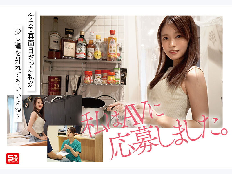 SNOS-035,桜みお(樱美樱)最新作品2025/11/24发布！