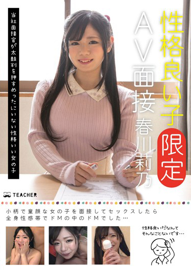 退出事务所不干了!星乃美桜让业界痛失中坚力量!