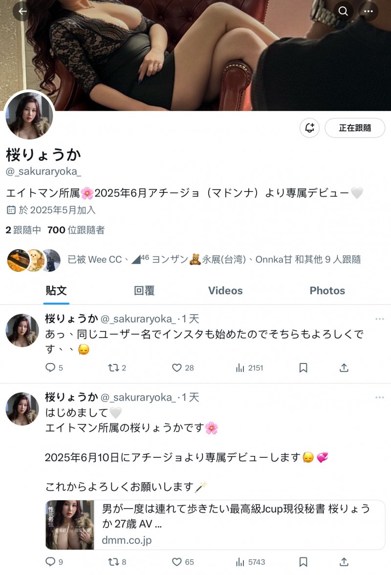 什么?原来会中文的J罩杯竟然是她!