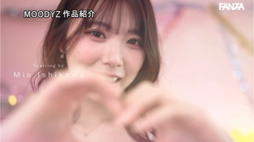 石川澪作品MIDA-345发布!因为超兴奋的!所以她身体的汁液通通给你喝!