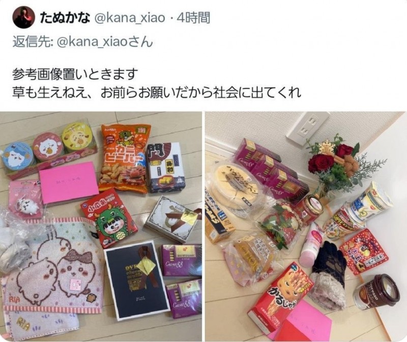 粉丝送的东西太烂?女优晒礼物被骂到爆!