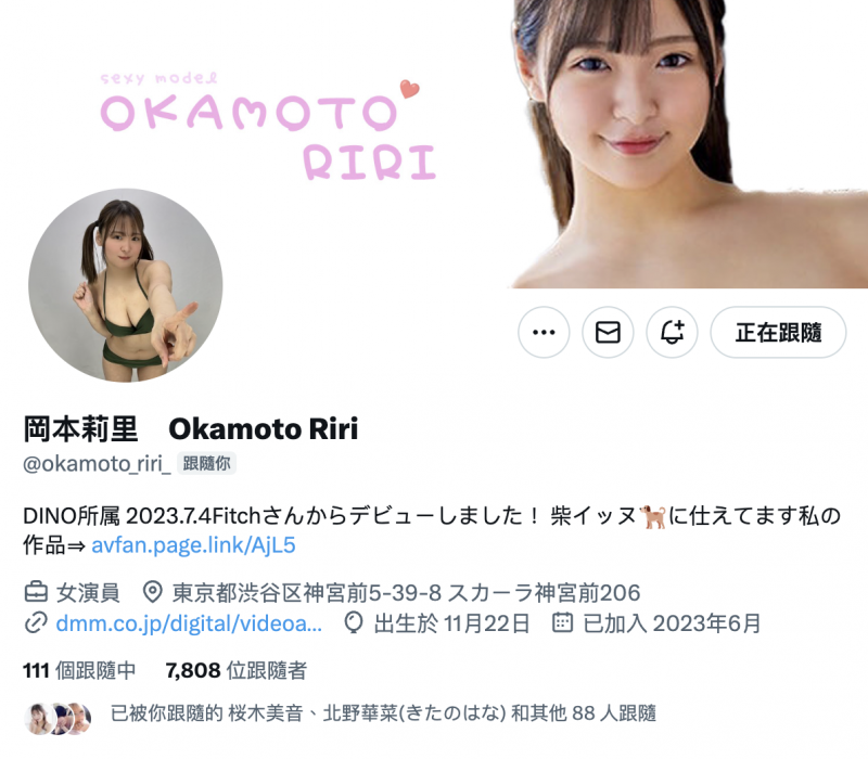 岡本莉里(冈本莉里)作品PPPE-219发布!被交友APP钓到、天然H罩杯又抖M还刚毛的角色扮演玩家