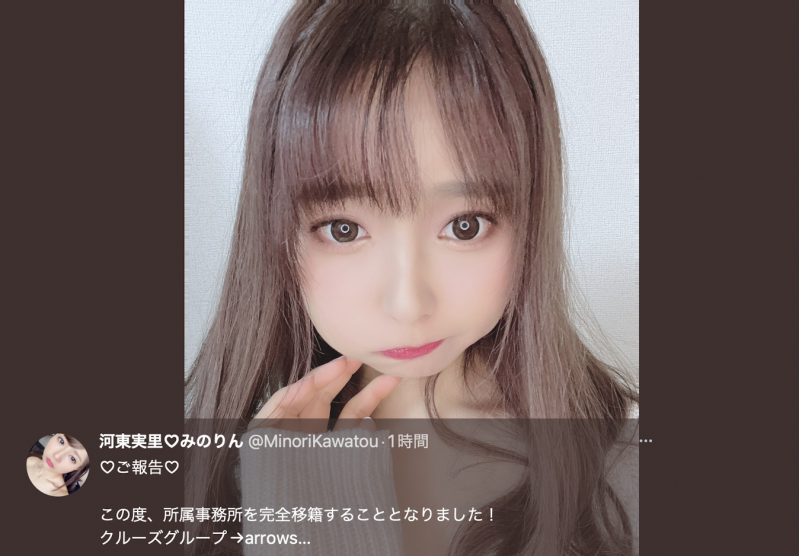 今井夏帆、神納花(神纳花)、河南実里(河南实里)共演作品ATID-552发布!暗算今井夏帆!河東実里(河东实里)有办法河东狮吼吗?