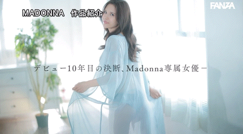 武藤あやか(武藤彩香)作品JUQ-520发布!电击专属!那位美颜美乳美脚的现代神兽也加入片商Madonna了!