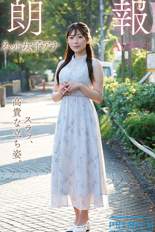 市濑爱梨(市瀬あいり)出道作品番号及封面，市濑爱梨个人简介