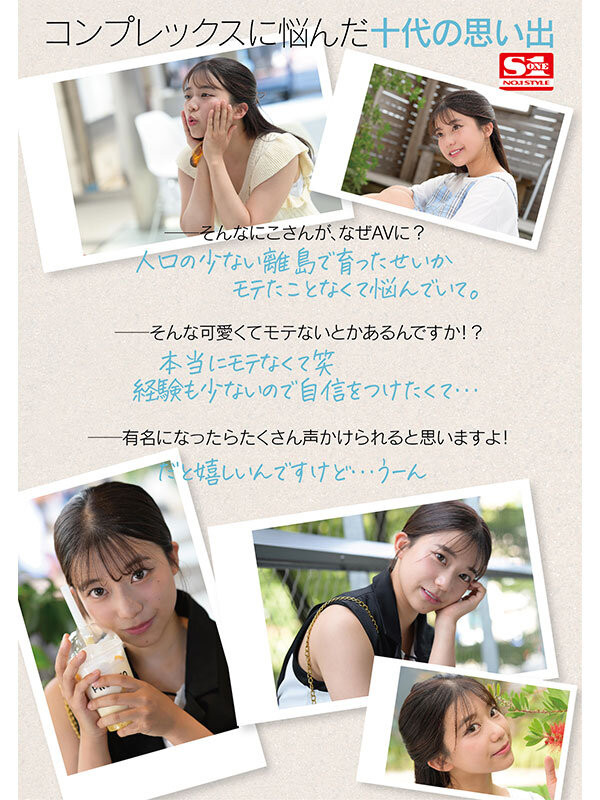 川越仁子(川越にこ)出道作品番号及封面,川越仁子个人简介