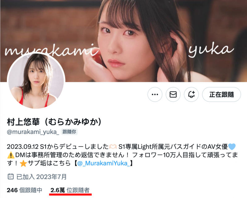 回想上一份工作⋯暗黑界的村神忍不住落泪!