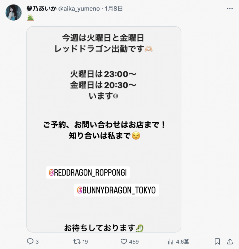 两个月没作品!夢乃あいか(梦乃爱华)还会发片吗?