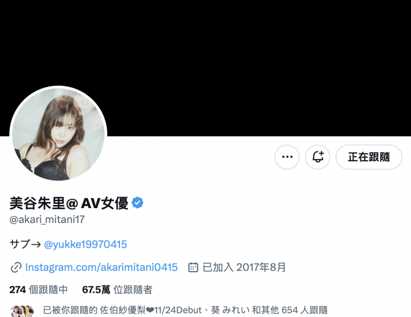 不发文又删光自我介绍!美谷朱里有事吗?