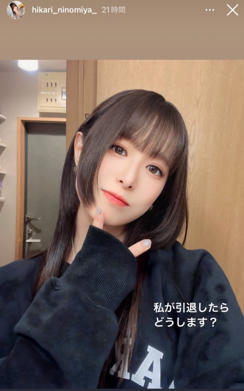 赶在2024到来前⋯她们都在考虑引退!