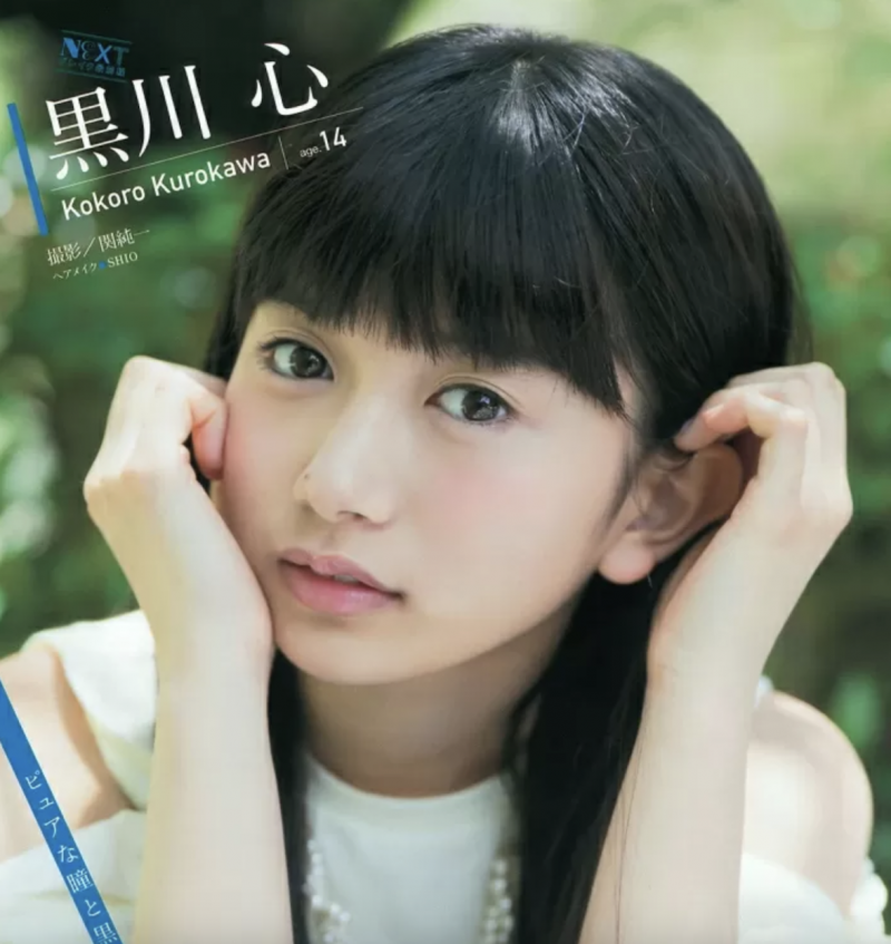 什么?!IP社那位美少女大学生竟然是资历丰富的艺能人!