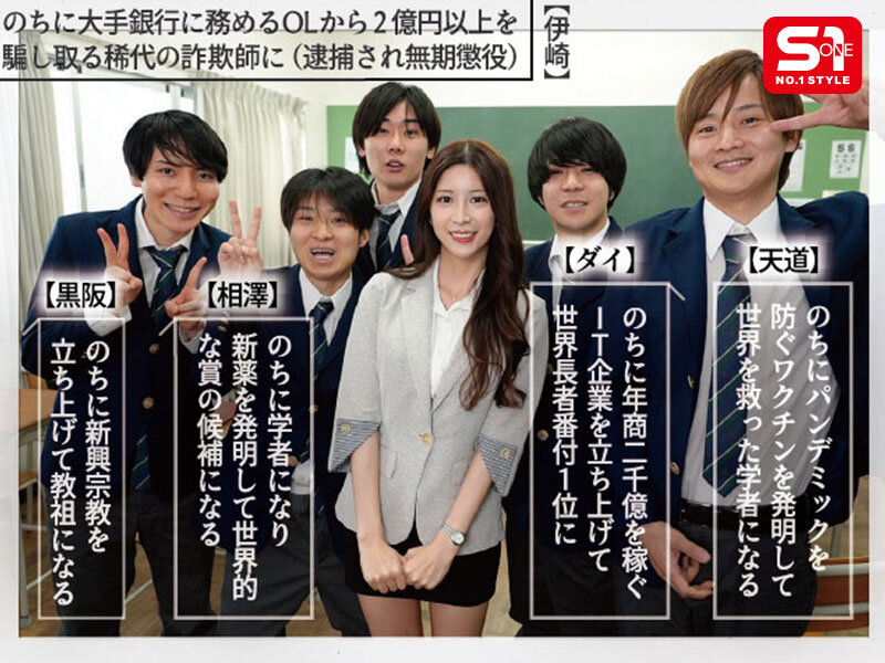 七ツ森りり(七森莉莉)作品SONE-940发布!屁孩配出媚药连续7天朝正妹老师下药,使其变成肉棒饥渴症!