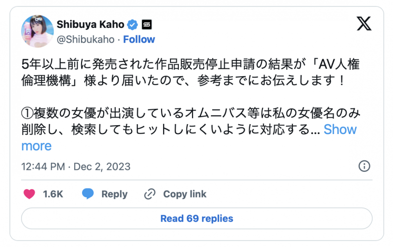 申请作品下架遭非议⋯现在她的进度是?