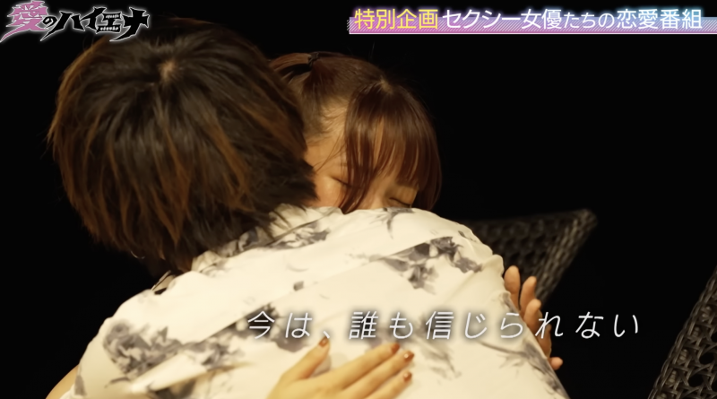 想娶女优当老婆?你可以先看看她们在恋爱实境秀的表现!