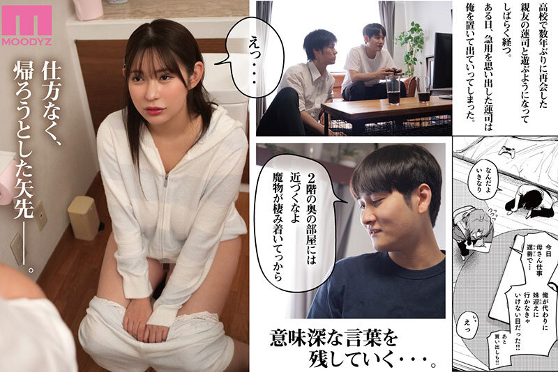 五条恋11月28日最新作品番号及封面,五条恋个人简介