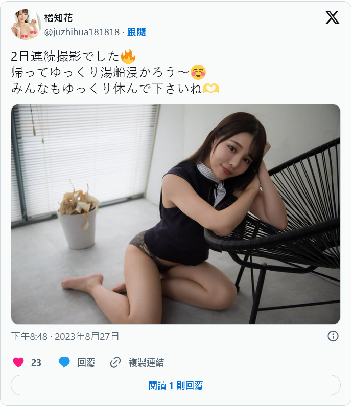 橘知花出道作品番号及封面,橘知花个人简介