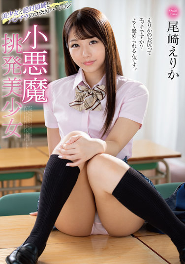 大量解禁です!新一代发片机器诞生!