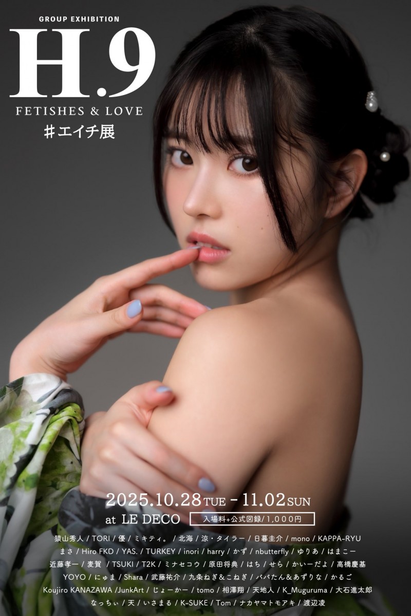 (FNS-138)FALENO五大神秘再现身一人!她是曾在日本全国大赛得奖的写真偶像!