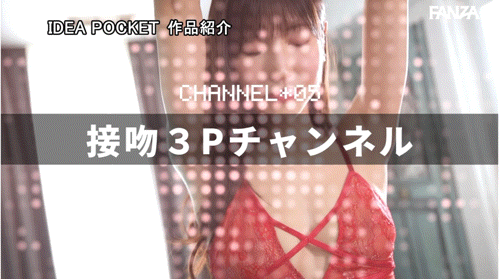 (IPZZ-719)Digital Channel睽违八年重生!桜空もも(樱空桃)重大解禁!