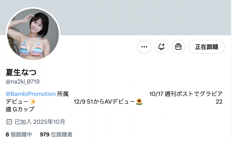 (SNOS-055)可爱的新化身!巨乳写真偶像的「夏生なつ(夏生夏)」、S1突袭出道!