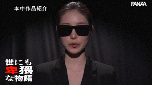 (HMN-776)恶搞世界奇妙物语!香水じゅん(香水纯)演出五个荒淫的故事!