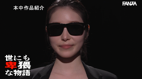 (HMN-776)恶搞世界奇妙物语!香水じゅん(香水纯)演出五个荒淫的故事!