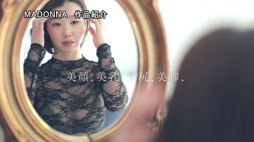 (JUR-058)美颜美乳美尻美脚加色気! Madonna四大才子之首:结城花乃羽现身!