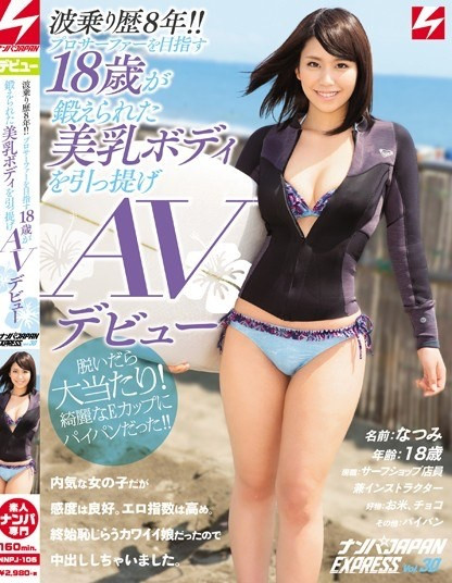 聖ひばり(圣妃羽里):中尾芽衣子已经过世了。