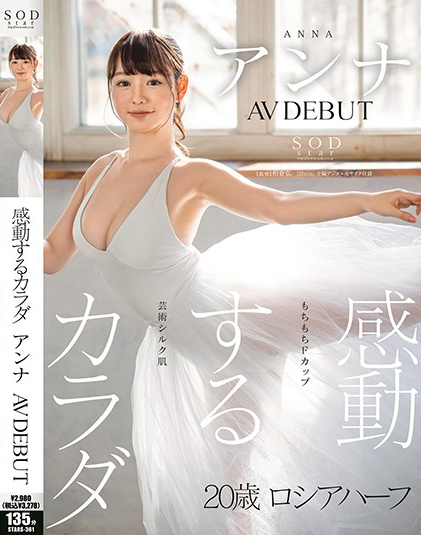 另开社群!日俄混血的她要回归暗黑界了!