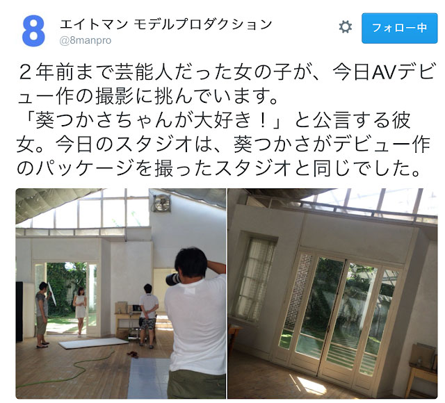 MXGS-916,阳向さえか(阳向纱耶香)出道作品流出!