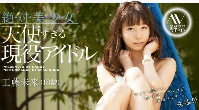 MXGS-916,阳向さえか(阳向纱耶香)出道作品流出!