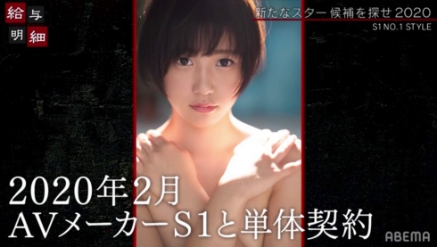 SSNI-885,児玉 れな(儿玉 玲奈,Kodama-Rena)最新作品2020/10/07发布!