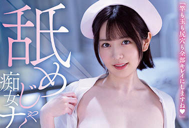 MIDV-278,水卜さくら(水卜樱)最新作品2023/03/21发布!