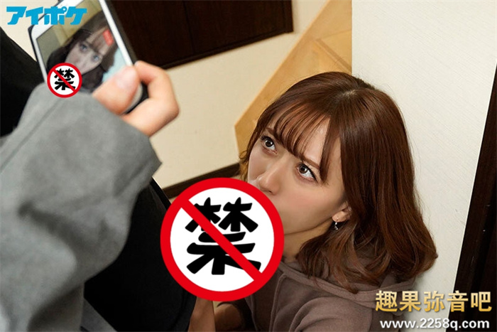 解密!为什么希岛爱里(希島あいり)的口腔被NTR了?