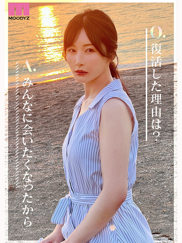 MIKR-055,佐々木あき(佐佐木明希)最新作品2025/12/01发布!