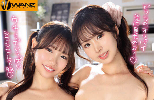 WAAA-593,「铃之家铃、新井里真」最新共演作品2025/12/01发布!